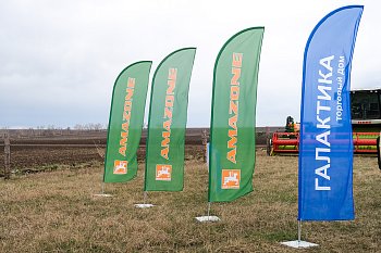 Флагшток мобильный Виндер Парус 2,1 м Флагшток мобильный Виндер Парус 2,1 м